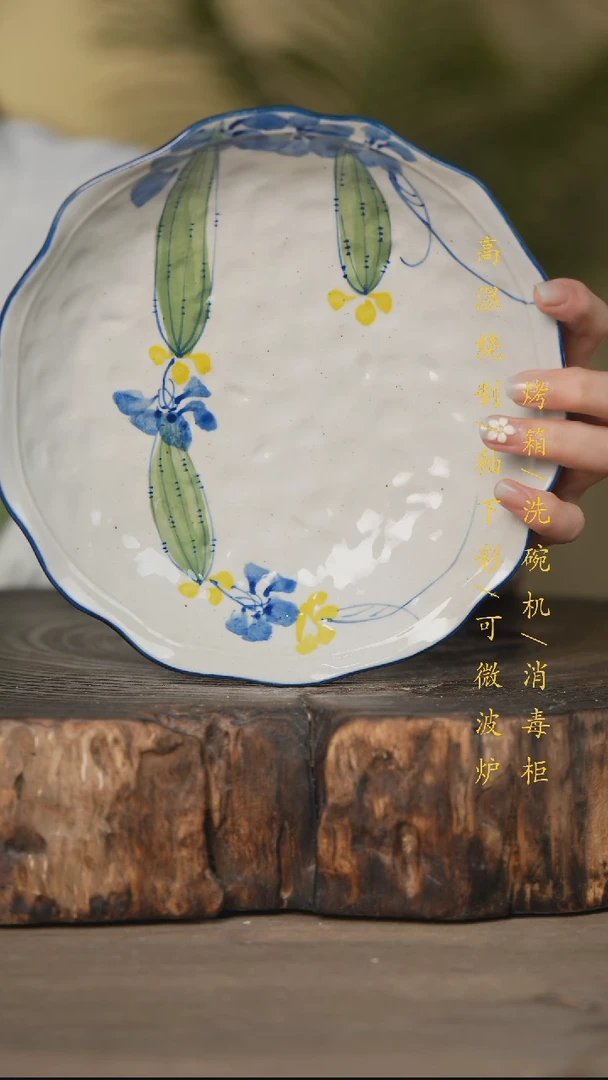 碗景德镇高温釉下彩可微波烤箱洗碗机