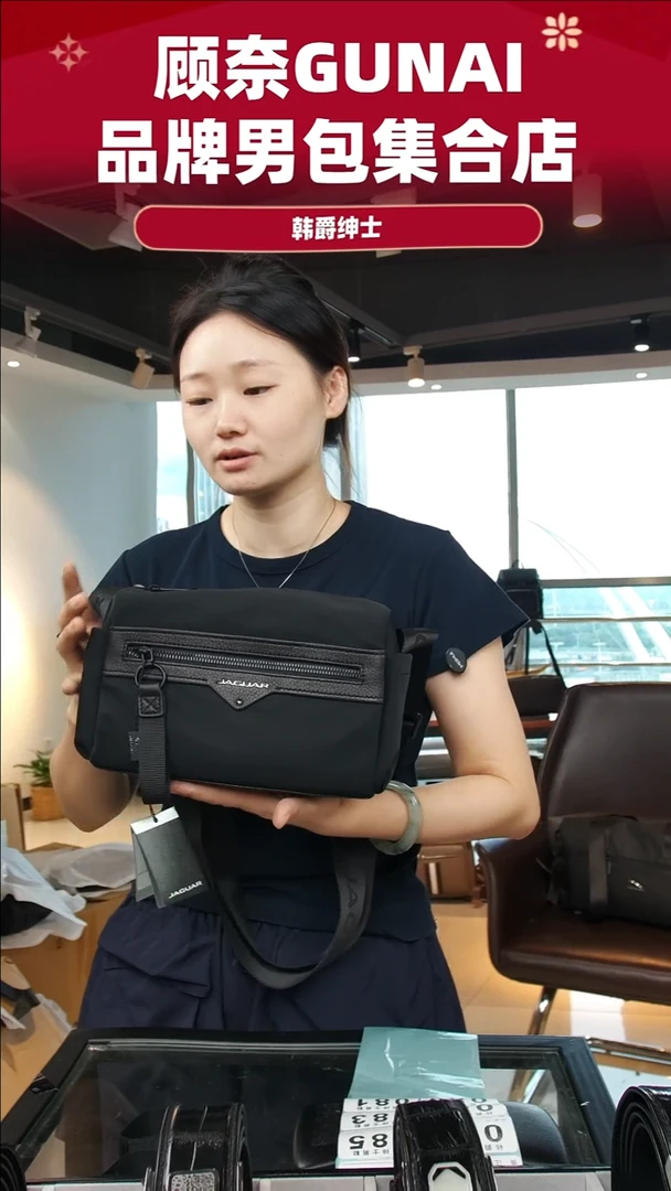 鹿皮（革）韩爵绅士包包皮具080