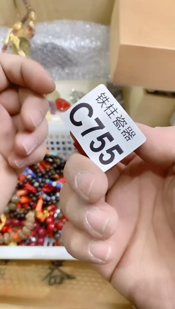 【闪购商品】瓷片755小飞象小飞象小飞象