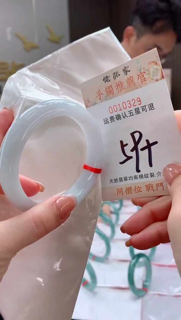未镶嵌手镯翡翠花*?天然缅甸A货翡翠