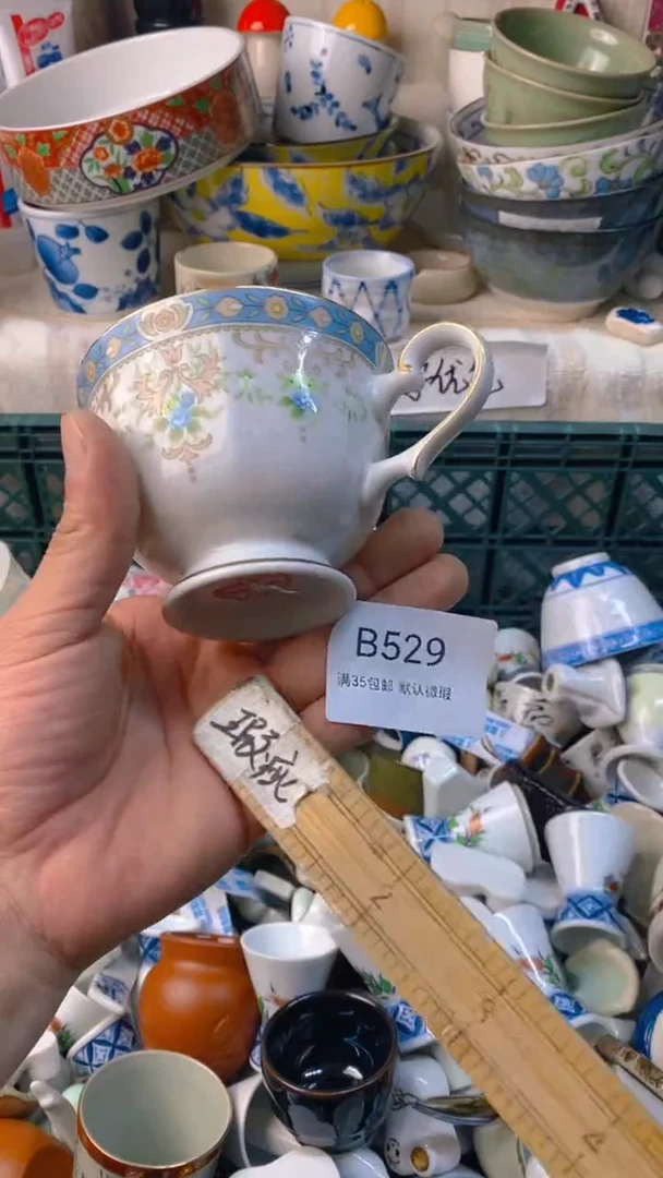 瓷片星***?感谢您一直以来的支持