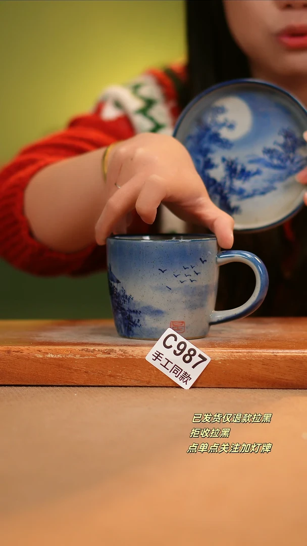 【闪购商品】其他C987陶然集器瓷器