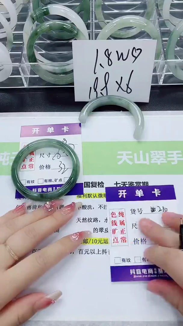 【闪购商品】石英质玉手镯未镶嵌209/56-57圈