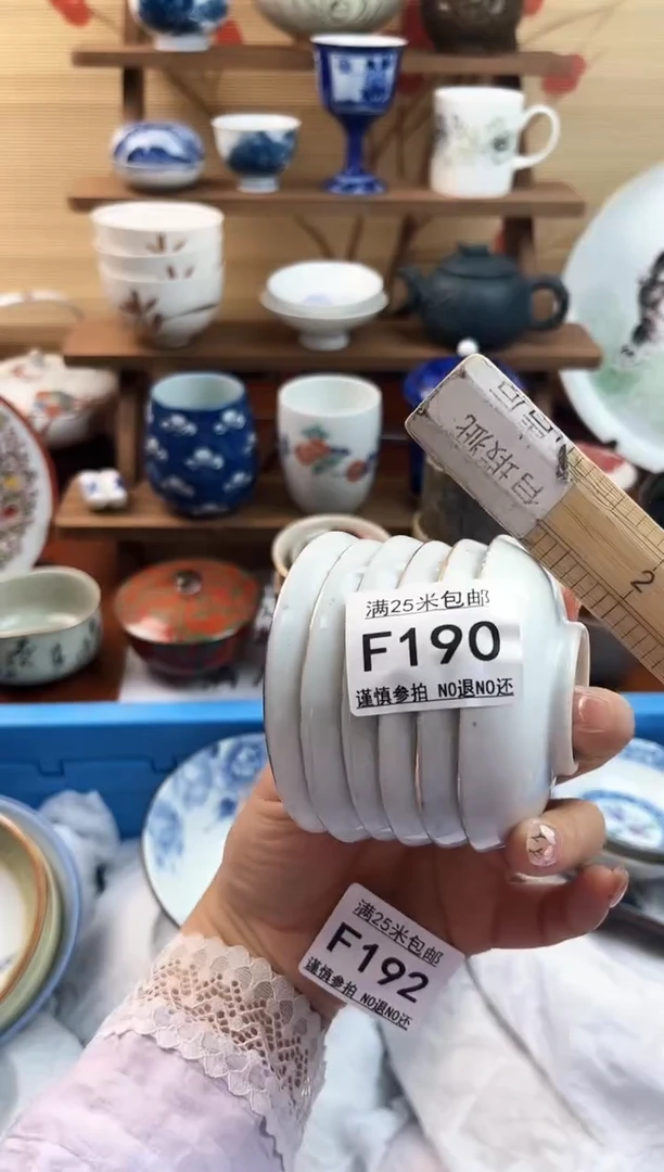 【闪购商品】f190==============