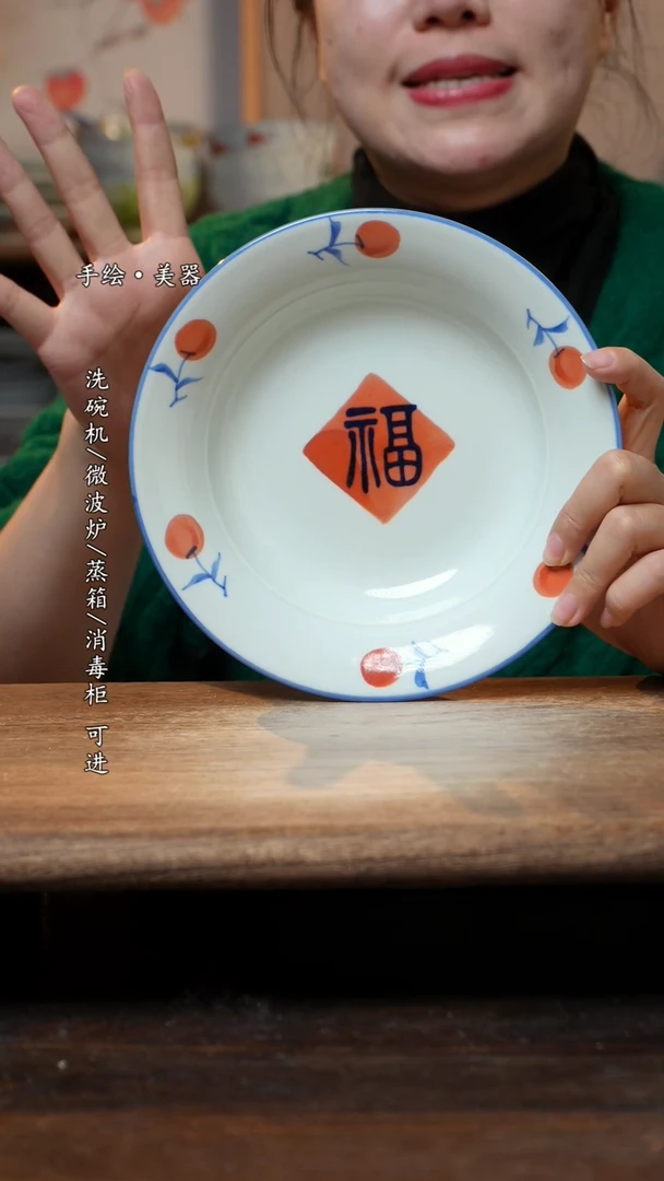 【闪购商品】瓷1个景德镇高温瓷釉下瓷食品级