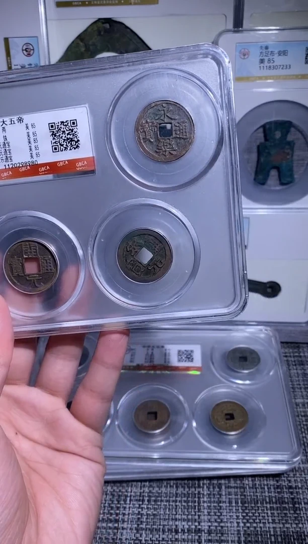 铜博泉 中华大五帝