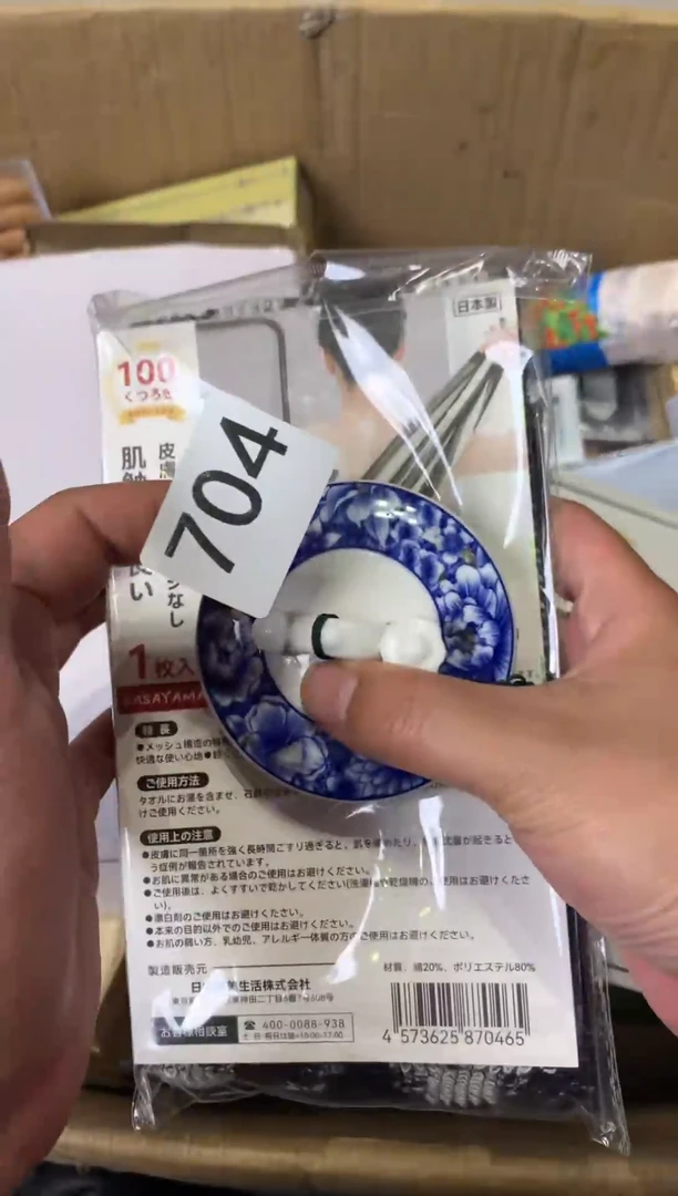 瓷器瓷器瓷器瓷器瓷器瓷器