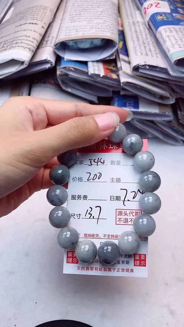 定制翡翠未镶嵌天然缅甸A货翡翠