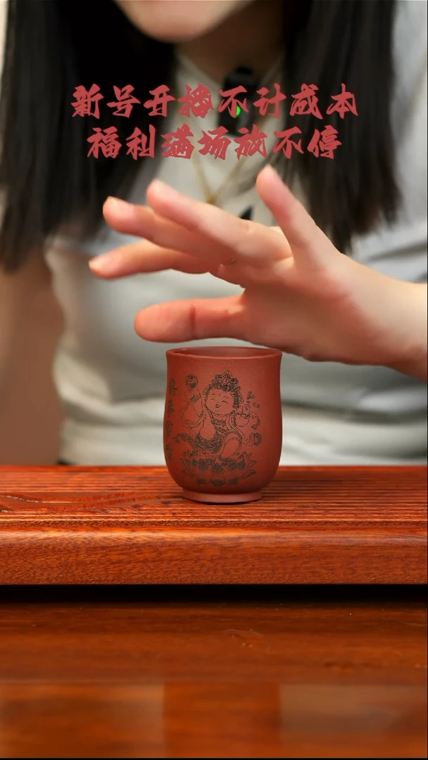 宜兴紫砂  好事发生