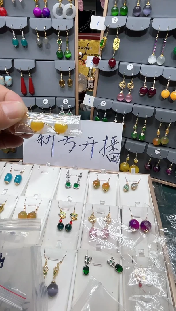 【闪购商品】蜜蜡耳饰14K金镶嵌时尚耳饰111