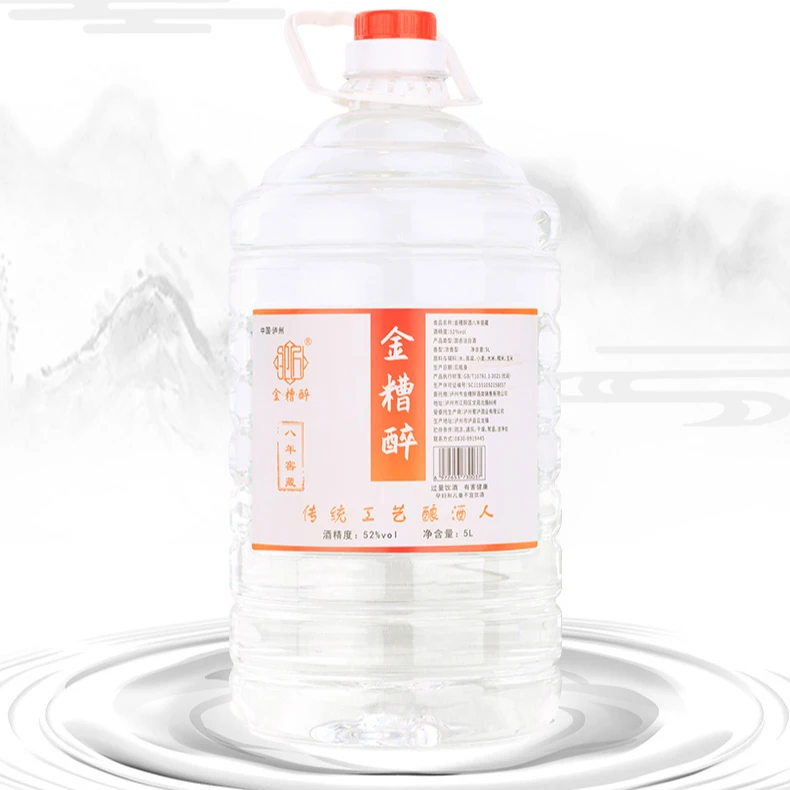 金糟醉八年窖藏52度大桶装泸州原产地浓香型52度5L
