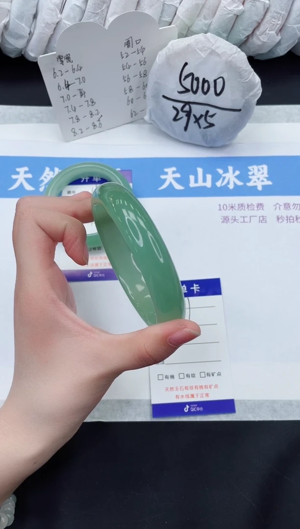 【闪购商品】石英质玉手镯未镶嵌D111-64+