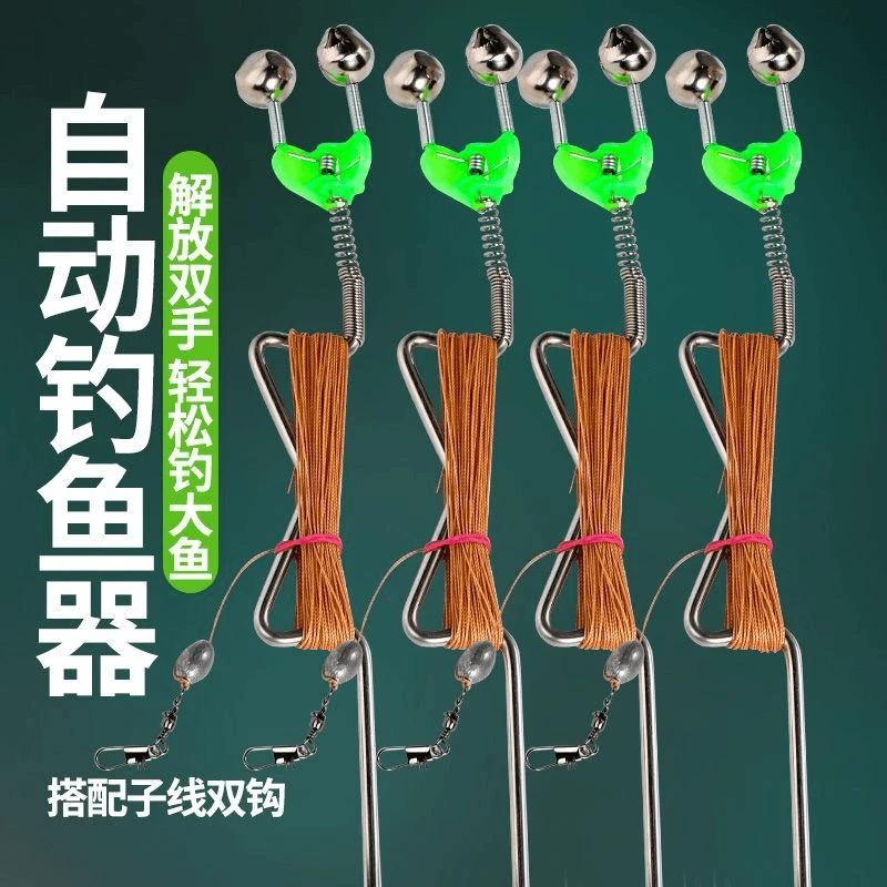 【自动钓鱼地插】不锈钢弹簧懒人神器钓甲鱼鲢鳙青鱼黑鱼线组套装