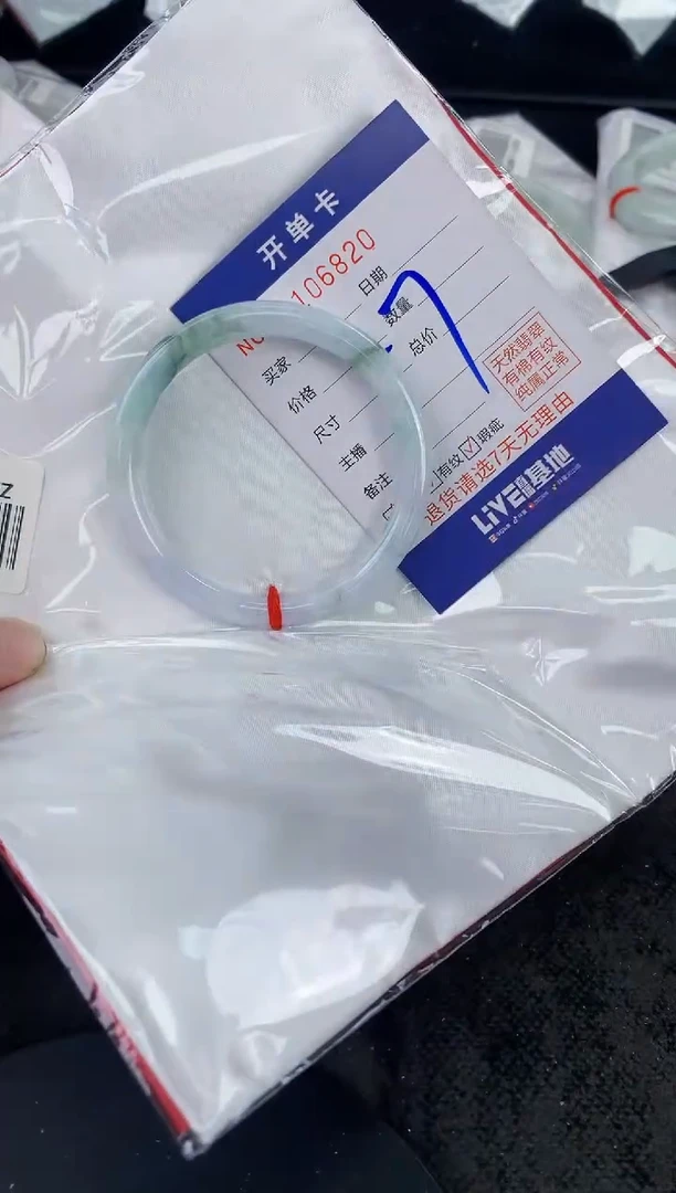 未镶嵌手镯翡翠AAAAAAAAAAAA