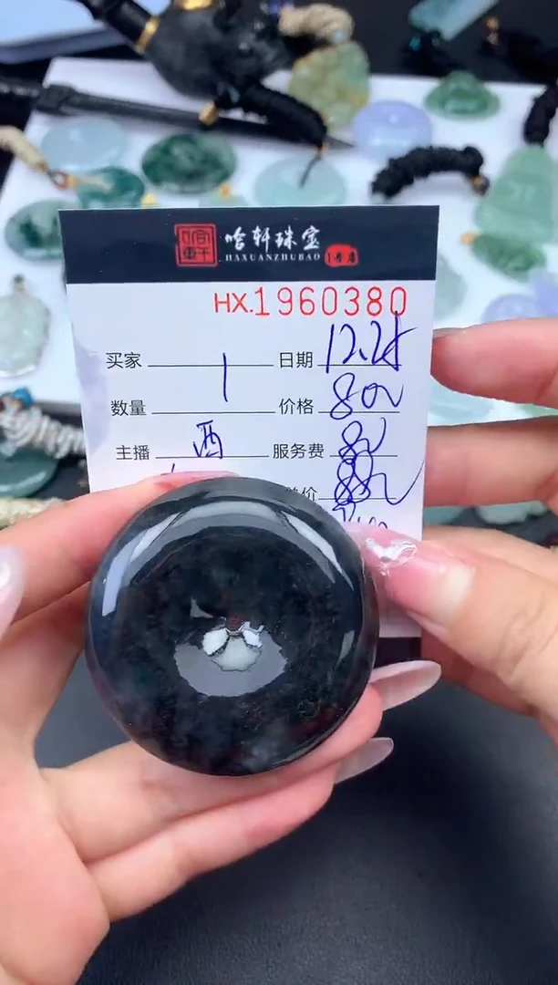 未镶嵌挂件翡翠哈轩 挂件1