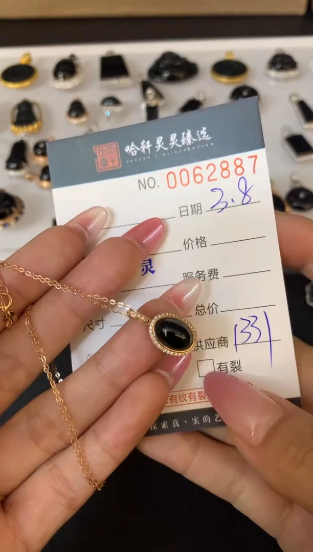 【闪购商品】翡翠挂件未镶嵌哈轩 项链1