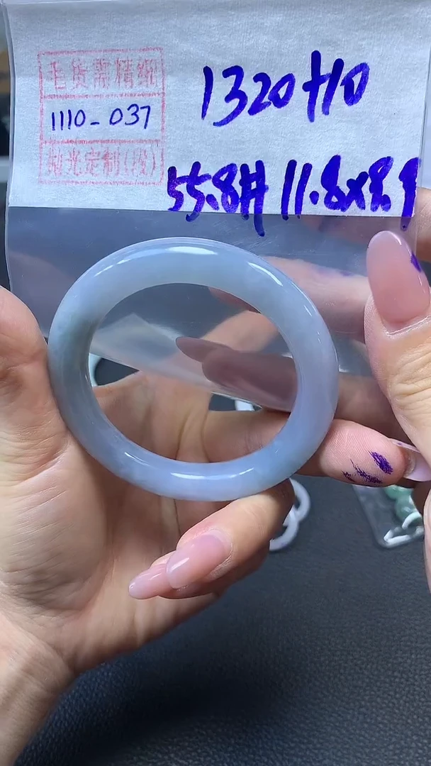 未镶嵌定制翡翠手镯55.8圈毛货需精细抛光#37