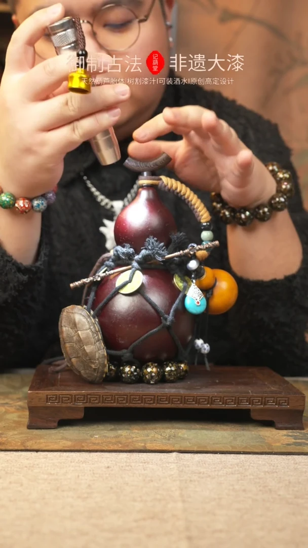 【闪购商品】251大漆葫芦一物一拍记葫堂出品