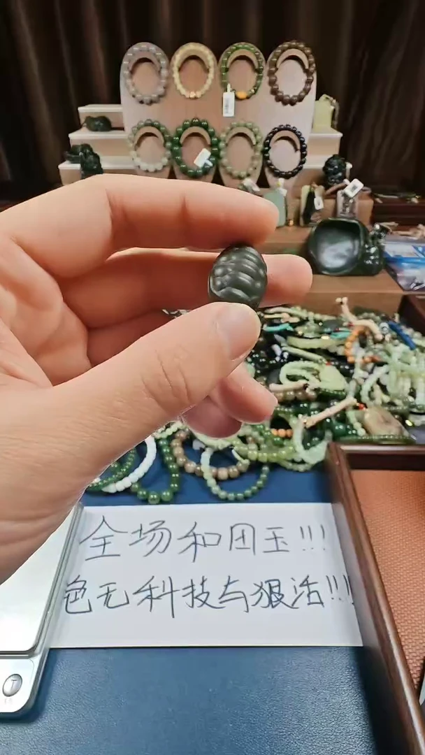 颈饰未镶嵌和田玉多样性发货拍一发一