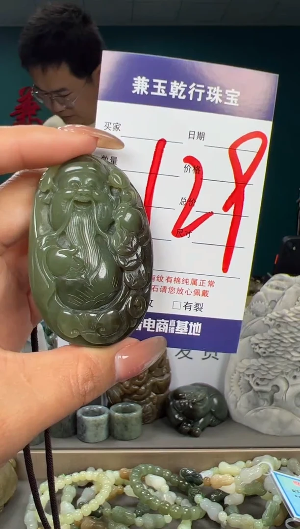 颈饰未镶嵌和田玉和田玉