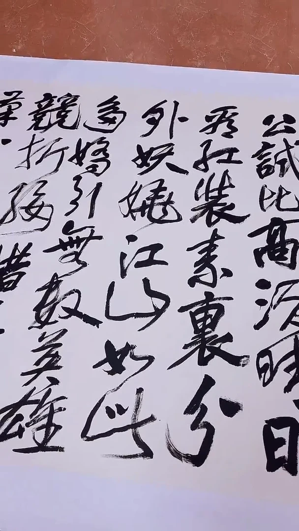 书法星*伯揆书法原作 北国风光 丈二尺寸 定金链接