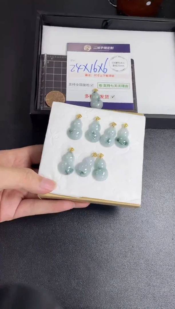 银S925镶嵌挂件翡翠飘花葫芦FL4配绳/多样性发其一CP