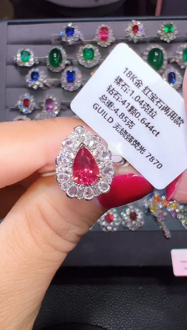 18K金镶嵌GUILD无烧红宝石1.04ct