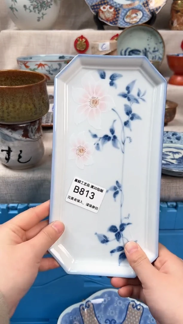 【闪购商品】813B瓷盘 餐具 默认接受微瑕下单