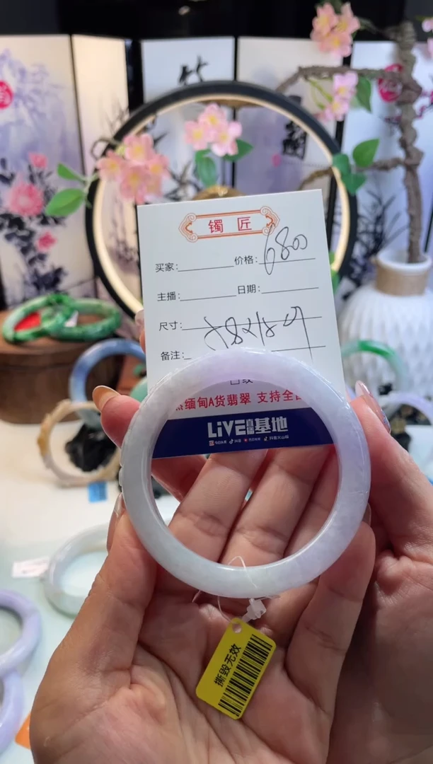 翡翠手镯未镶嵌3  翡翠手镯 58