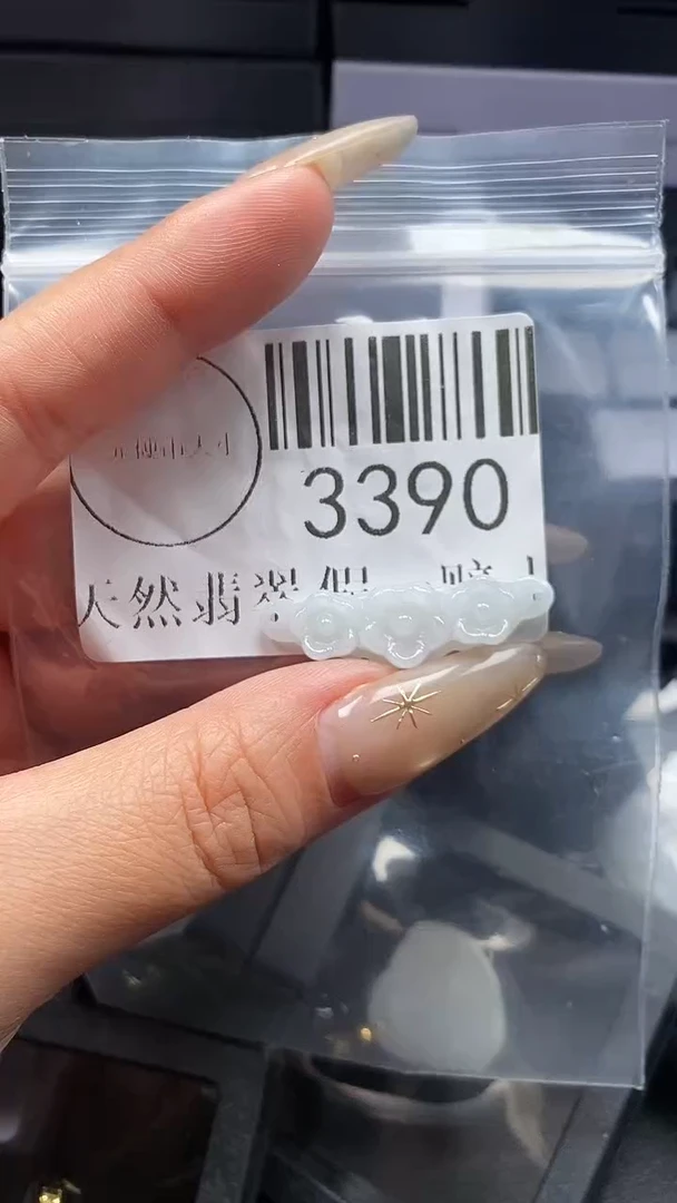 颈饰未镶嵌翡翠3390