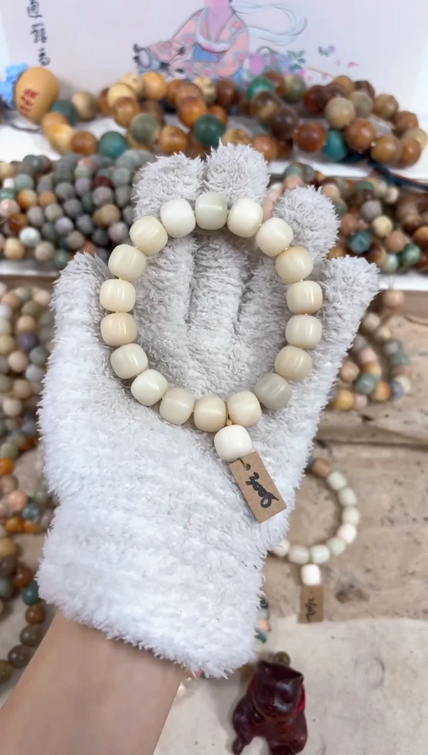 【闪购商品】白玉菩提吊坠3008卡13编号