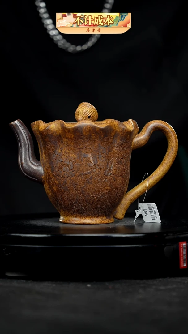 【闪购商品】宜兴高端原矿紫砂