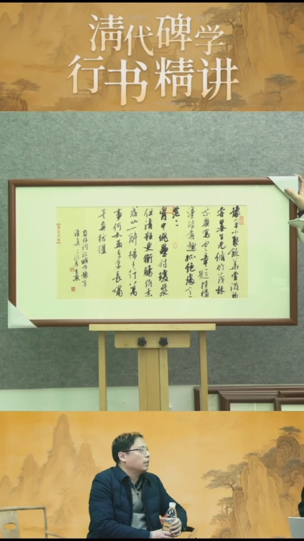 书法李良东老师成品作品-22