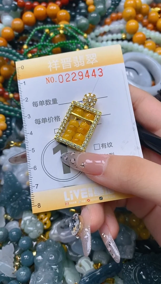 颈饰未镶嵌翡翠闪购0229443