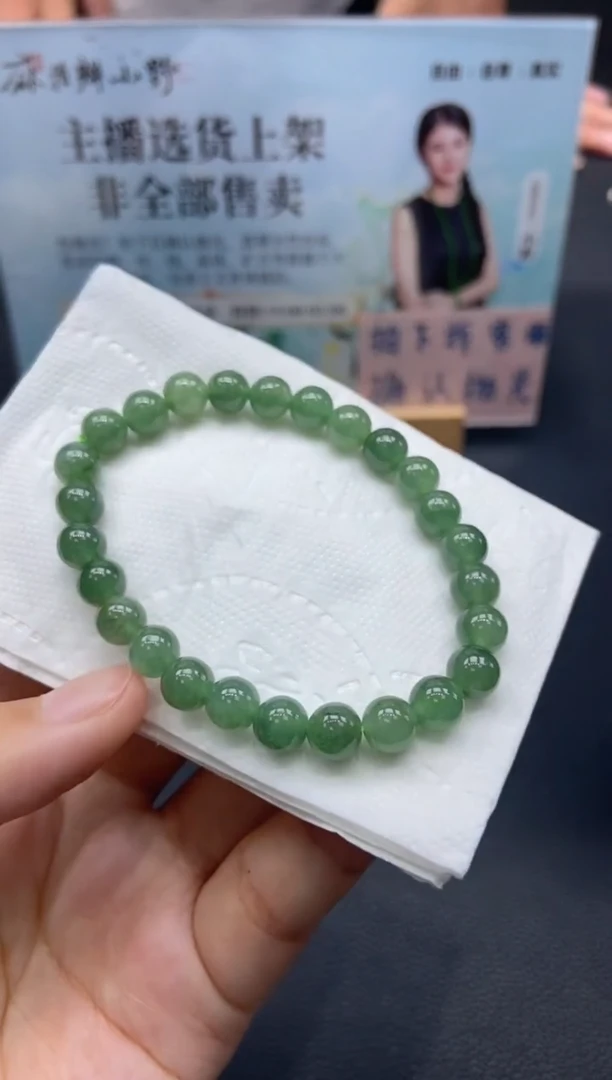 定制翡翠未镶嵌天然翡翠A货39