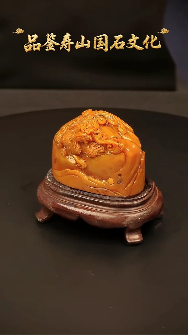寿山石其他雕刻摆件
