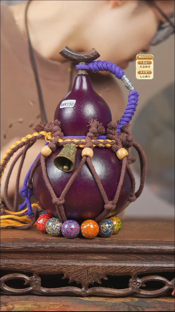 WR150网兜款葫芦不包手串