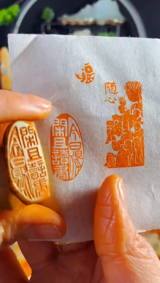 【闪购商品】老挝石印石手工篆刻《今日得闲且读书》1.5*3木纹