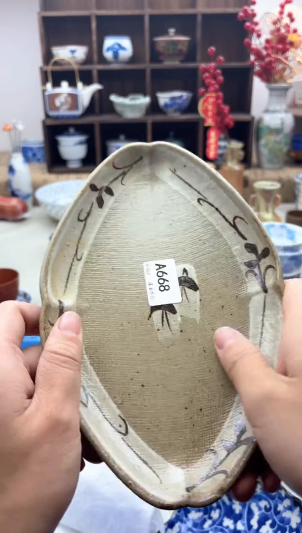 【闪购商品】碟668A.............