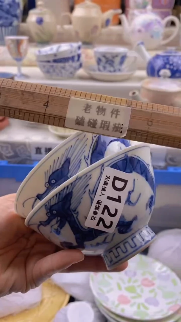 瓷片瓷片          122