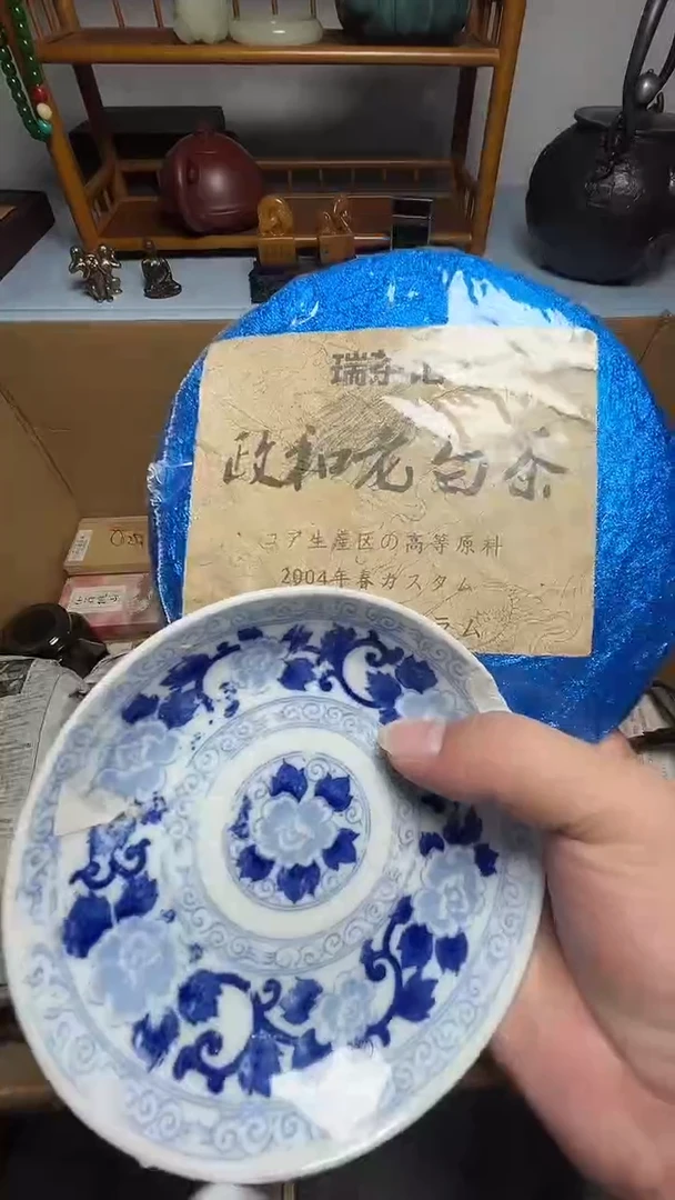 茶宠瓷器瓷器瓷器瓷器瓷器微瑕