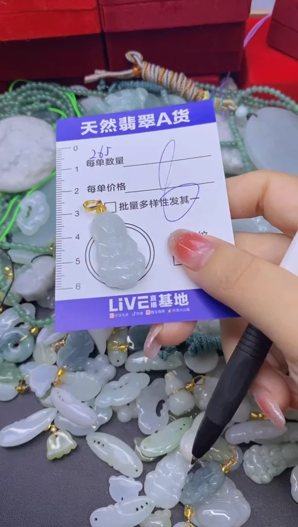 颈饰未镶嵌翡翠天然翡翠A货批量多样性发一件