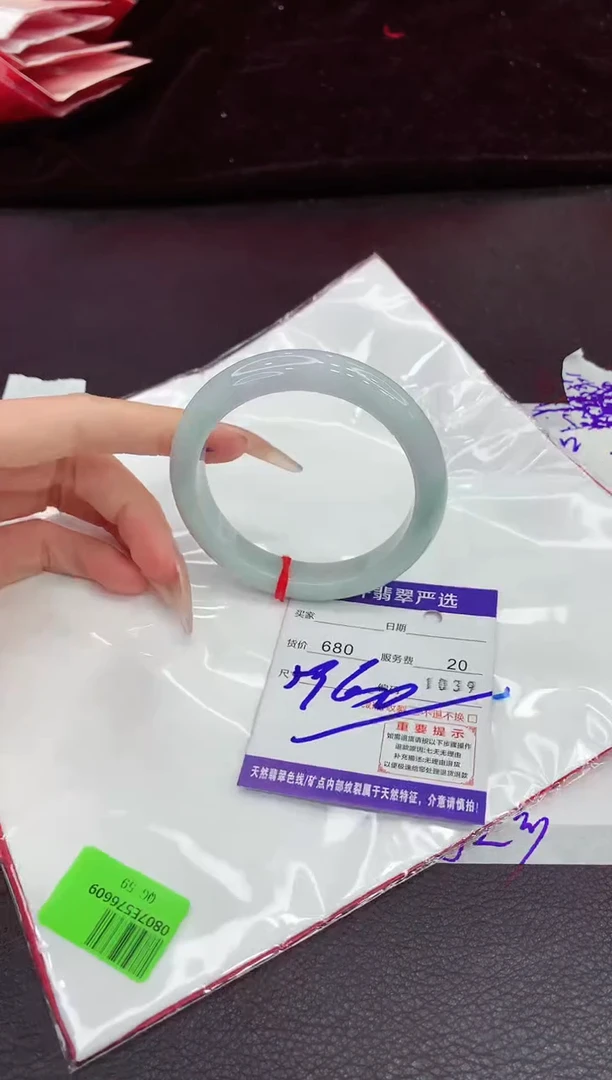 未镶嵌手镯翡翠11111111111111