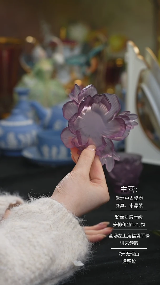 【闪购商品】摆件米多家中古器物 如图所示56888