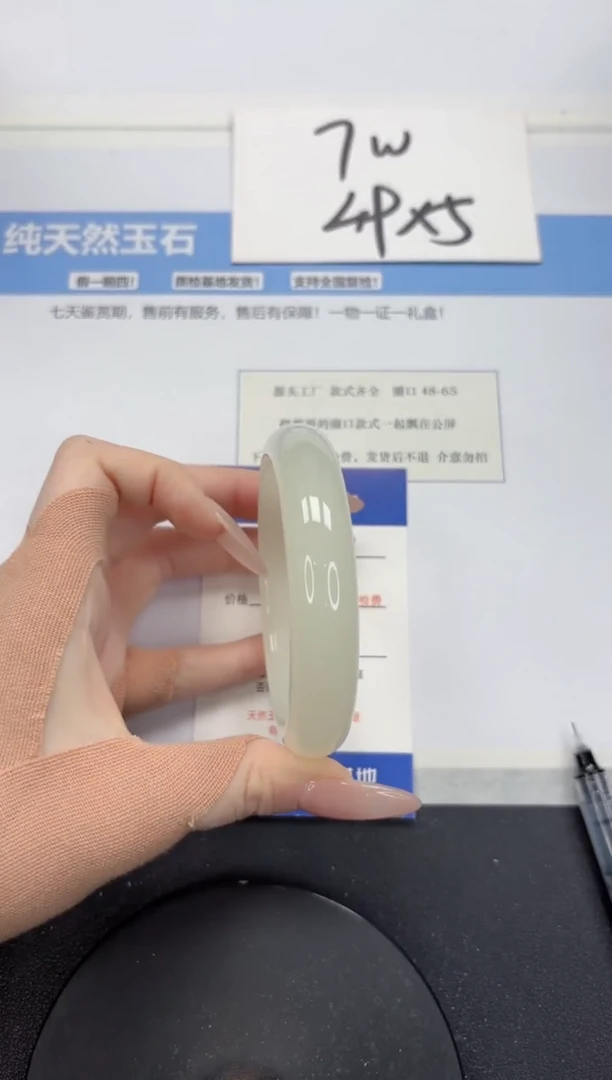 【闪购商品】石英质玉手镯未镶嵌A258-60.5
