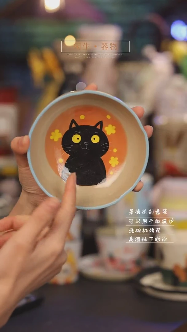 【闪购商品】景德镇可爱设计师款陶瓷