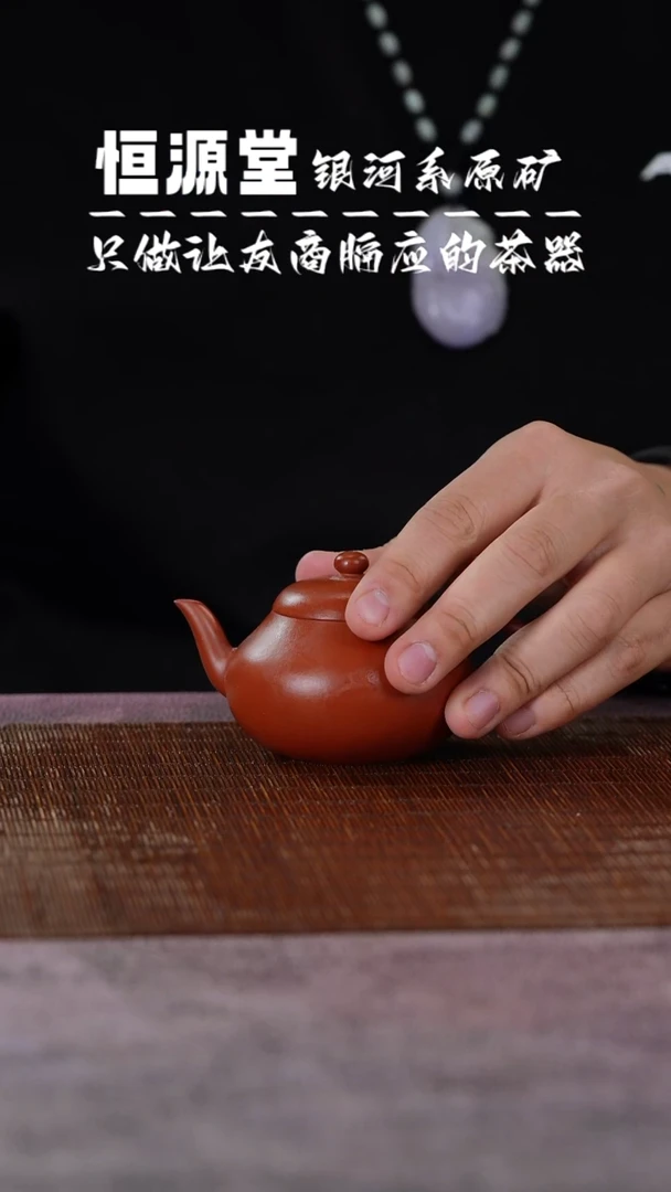 茶壶紫砂11111111111111微瑕大红袍梨