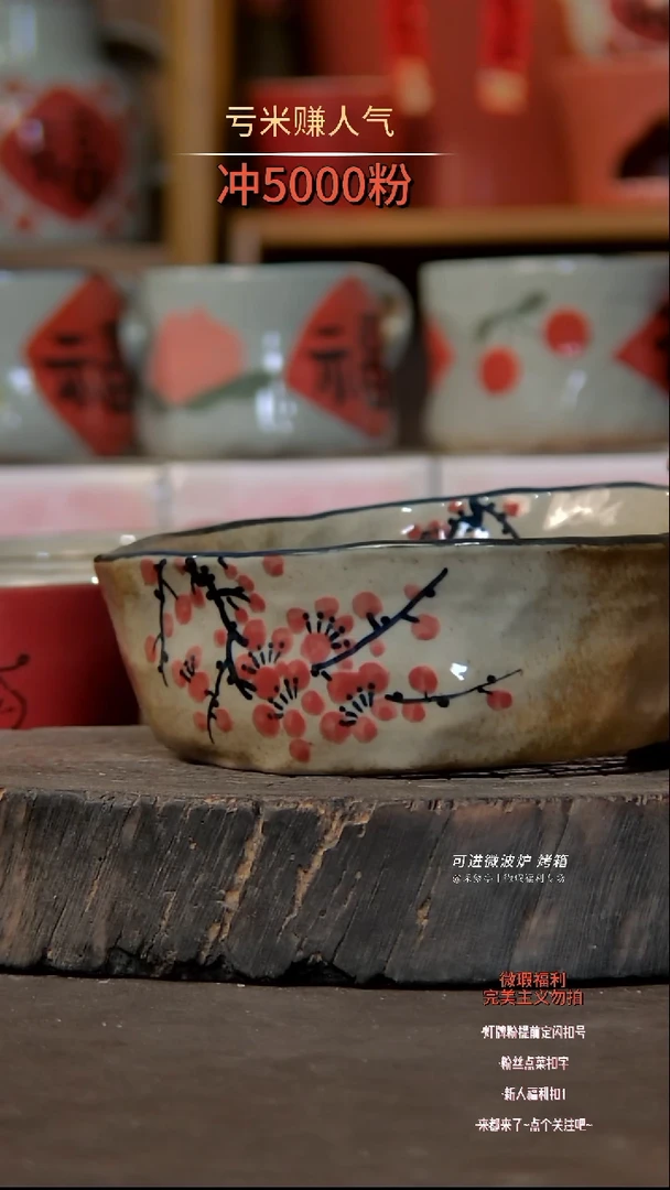 【闪购商品】瓷片陶瓷陶瓷陶瓷