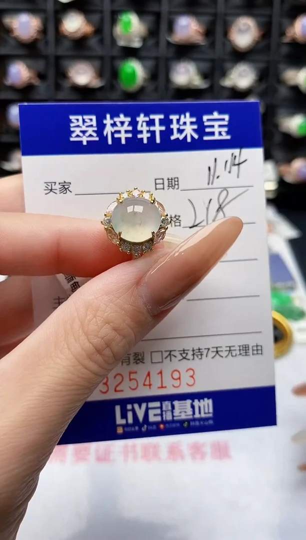 银S925镶嵌戒指翡翠4193