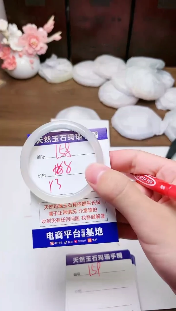 手镯玛瑙/玉髓未镶嵌158
